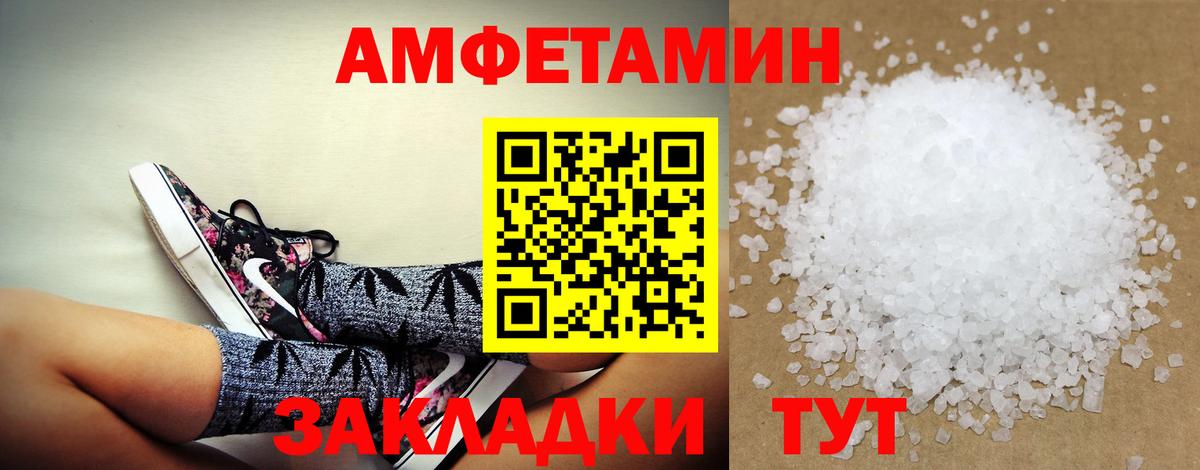 АМФ Premium Сочи