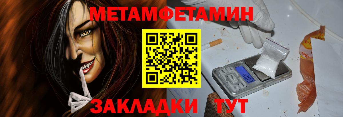 Амфетамин 97%  Вход с VPN  Амфетамин  АМФ  Сочи 