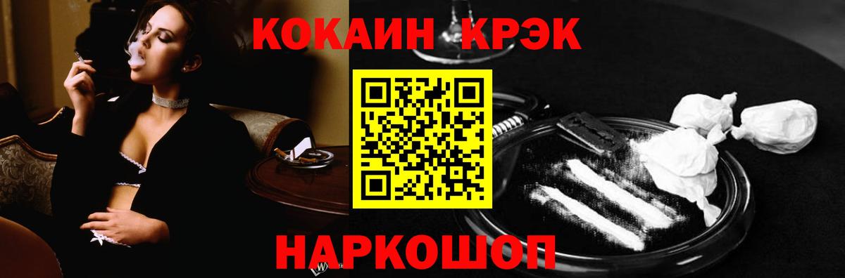 Кокаин Эквадор Сочи