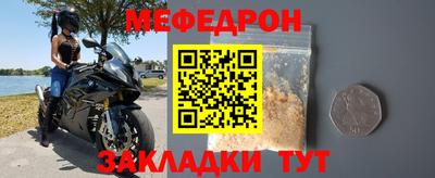 шишки Малгобек