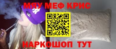 первитин Малоярославец