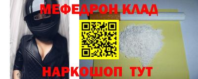 первитин Малоярославец