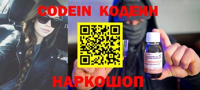 шишки Мариинск