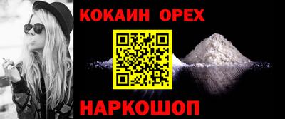 шишки Малгобек