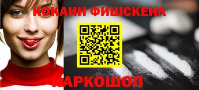 шишки Малгобек
