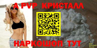первитин Малоярославец
