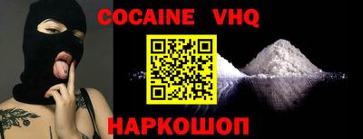 первитин Малоярославец
