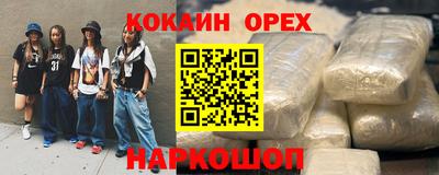 шишки Малгобек