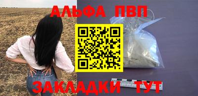 шишки Малгобек