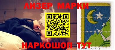 шишки Мариинск