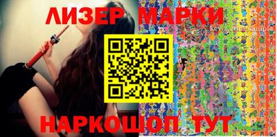 шишки Мариинск