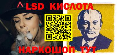 spice Можайск