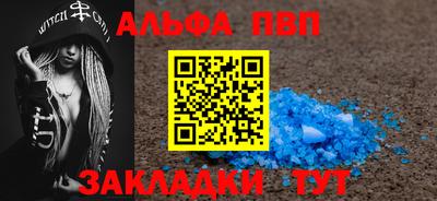 шишки Малгобек