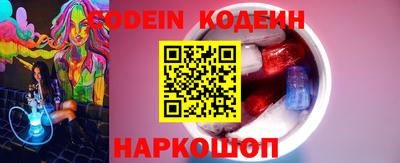 шишки Мариинск