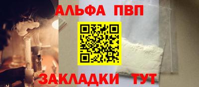 первитин Малоярославец