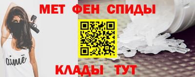 шишки Мариинск