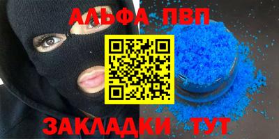 шишки Мариинск