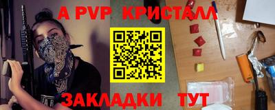 первитин Малоярославец