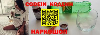 шишки Малгобек