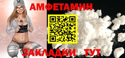 первитин Малоярославец