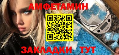 шишки Мариинск