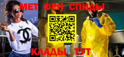 первитин Малоярославец
