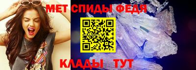первитин Малоярославец