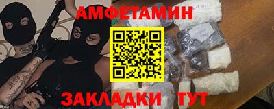 шишки Малгобек