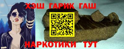 шишки Мариинск