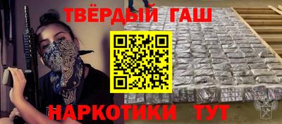 шишки Мариинск