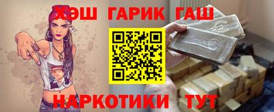 шишки Малгобек