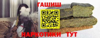 шишки Малгобек