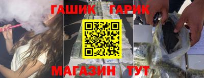 шишки Мариинск