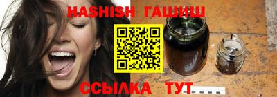 шишки Малгобек