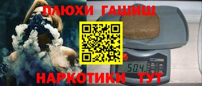 шишки Мариинск