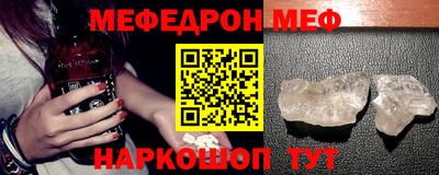 шишки Мариинск