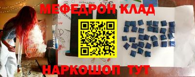 шишки Мариинск