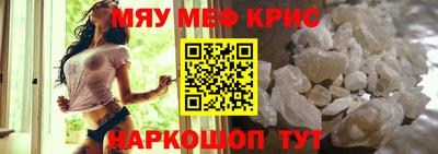 2c-b Моздок