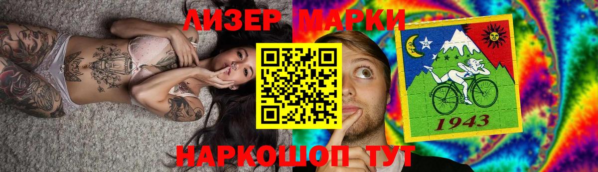 ЛСД экстази кислота  Лсд 25 экстази  Вход с VPN  Сочи  ЛСД экстази кислота 