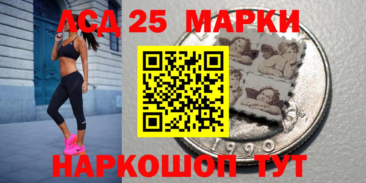 Марки NBOMe 1,5мг Сочи
