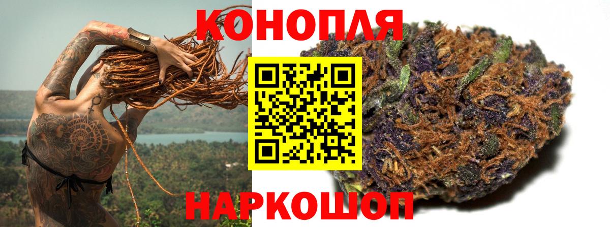 Сочи  Бошки Шишки OG Kush  Вход с VPN  Марихуана OG Kush 